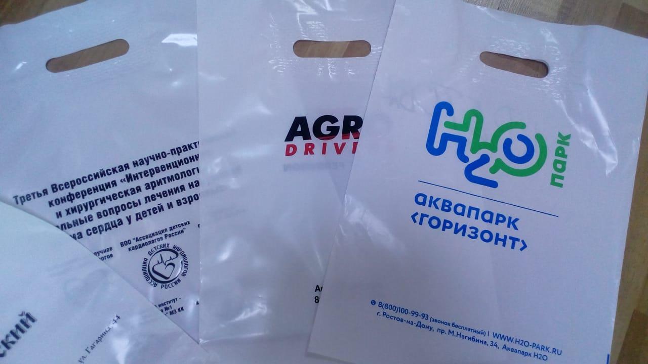 печать на пакетах