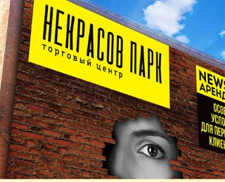 Баннерная сетка