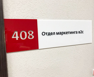 таблички
