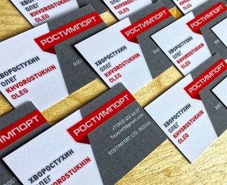 Печать визиток