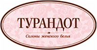 Турандот