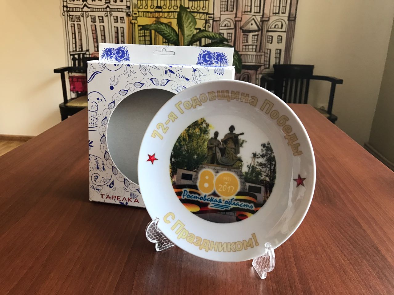 сувенирные тарелки