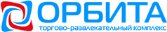 Орбита