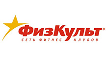 ФизКульт