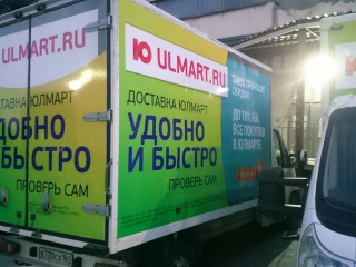 Оклейка транспорта