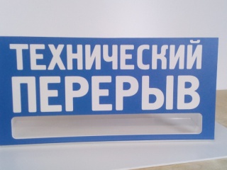 Изготовление табличек и вывесок на дверь 10