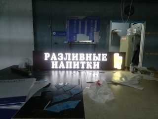 Стенды и вывески