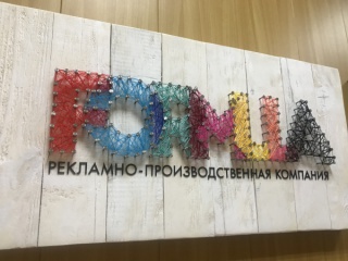 Стенды и вывески