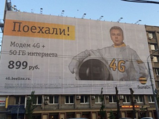 Широкоформатная печать на баннерной сетке