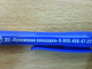 УФ-Нанесение на ручки