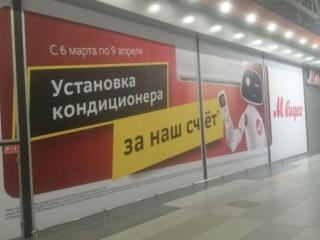 Печать на пленка и монтаж