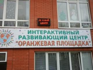 Печать баннеров и монтаж