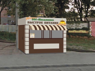 Киоск 1