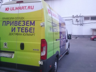 Оклейка транспорта