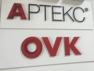 Изготовление табличек и вывесок на дверь 3