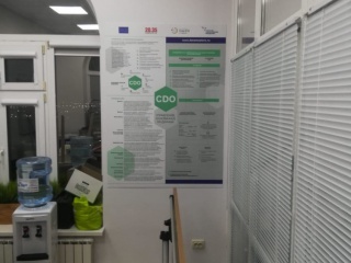 Информационный стенд