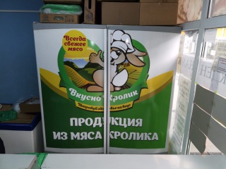 Сверхчеткая интерьерная печать на самоклеящейся пленка