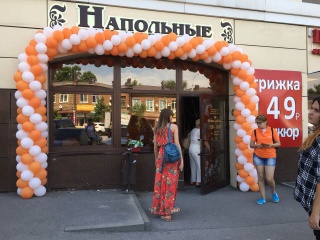Открытие торговых точек