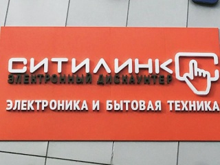 Объёмные буквы