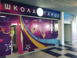 Объёмные буквы
