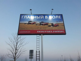 Печать билбордов и монтаж