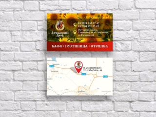 Печать визиток