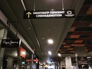 Объёмные буквы