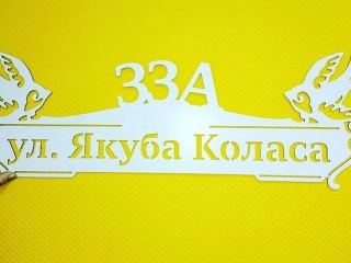 Изготовление табличек из пластика, стекла, вывески