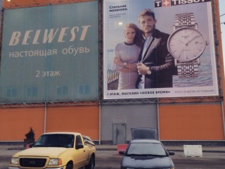 Печать баннерной сетки