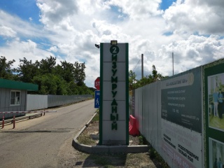 Вывески для наружной рекламы 7