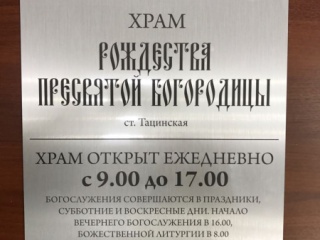Изготовление табличек и вывесок на дверь 12