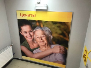 Интерьерная печать